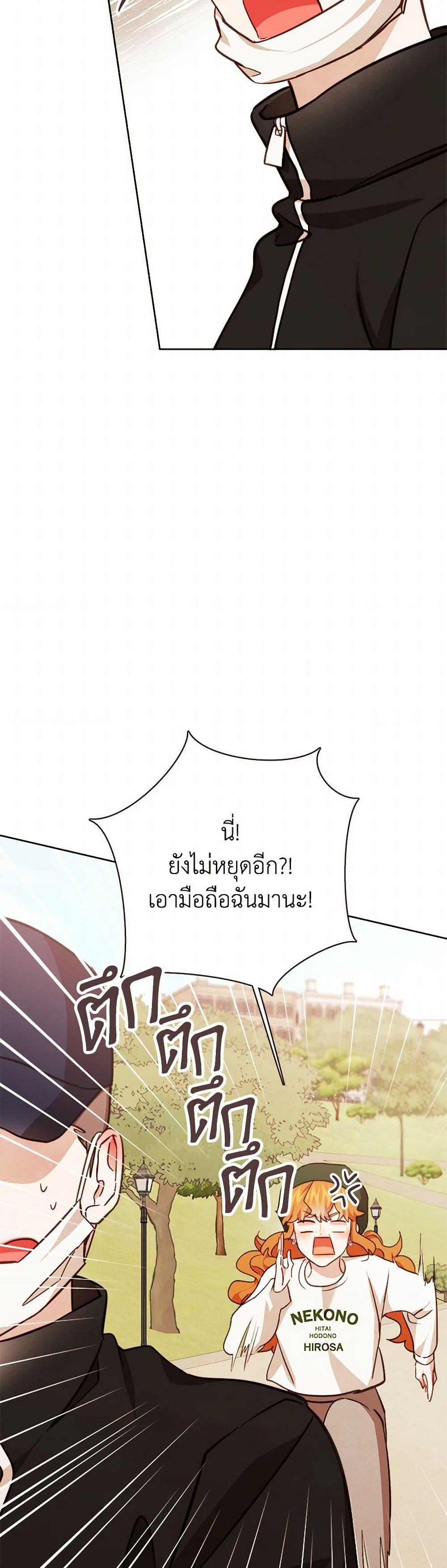 Manga-lc-com อ่านมังงะ อ่านการ์ตูน ออนไลน์ ฟรี Viewer’s Choice – The Dating Show ตอนที่ 1 2 3 4 5 6 7 8 9 10 11 12 13 14 ฟรี ไม่มีโฆษณา Manga-lc - อ่าน มังงะ อ่าน การ์ตูน ออนไลน์ อ่านมังงะ ฟรี