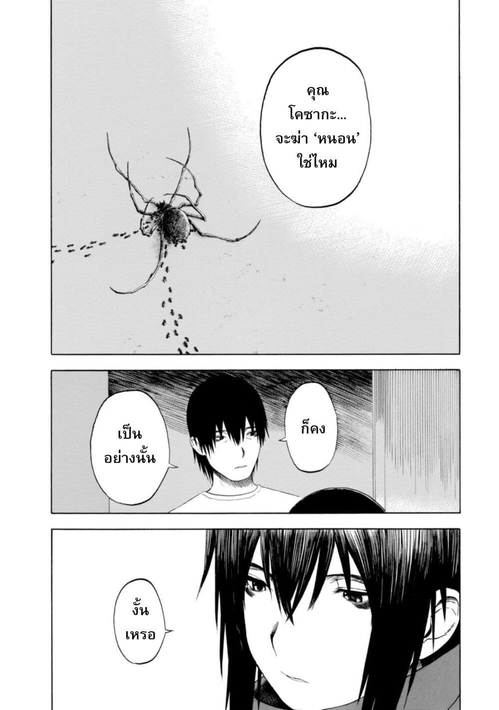 Manga-lc-com อ่านมังงะ อ่านการ์ตูน ออนไลน์ ฟรี Koisuru Kiseichuu ตอนที่ 1 2 3 4 5 6 7 8 9 10 11 12 13 14 ฟรี ไม่มีโฆษณา Manga-lc - อ่าน มังงะ อ่าน การ์ตูน ออนไลน์ อ่านมังงะ ฟรี