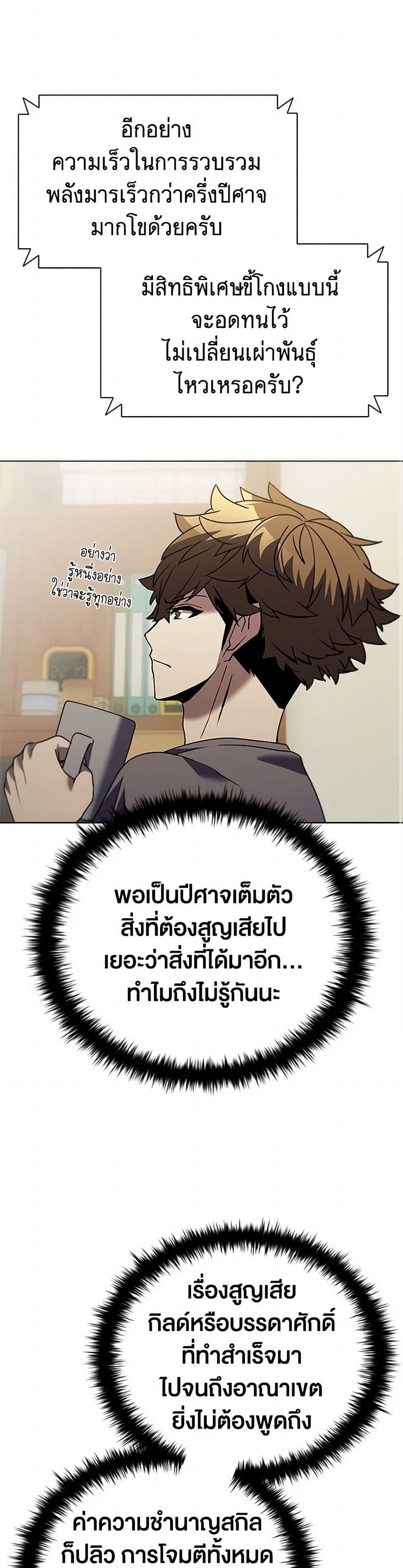 Manga-lc-com อ่านมังงะ อ่านการ์ตูน ออนไลน์ ฟรี Taming Master ตอนที่ 1 2 3 4 5 6 7 8 9 10 11 12 13 14 ฟรี ไม่มีโฆษณา Manga-lc - อ่าน มังงะ อ่าน การ์ตูน ออนไลน์ อ่านมังงะ ฟรี