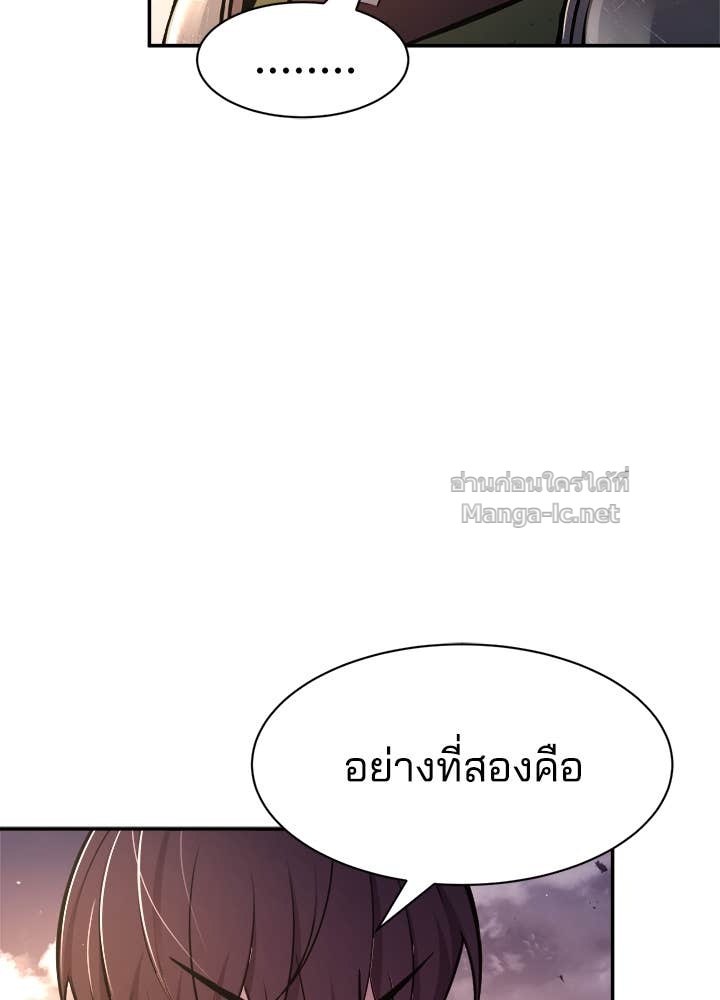 Doujin-Lc- อ่าน โดจิน มังฮวา เกาหลี ญี่ปุ่น จีน แปลไทย ผู้พิชิตเกมป้องกันฐาน ตอนที่ 1 2 3 4 5 6 7 8 9 10 11 12 13 14 ฟรี ไม่มีโฆษณา อ่าน โดจิน Manhwa เกาหลี ญี่ปุ่น จีน เรามีครบ คัดมาให้เน้นๆ โดจิน 18+ รับประกันความฟินโดย Doujin Lc