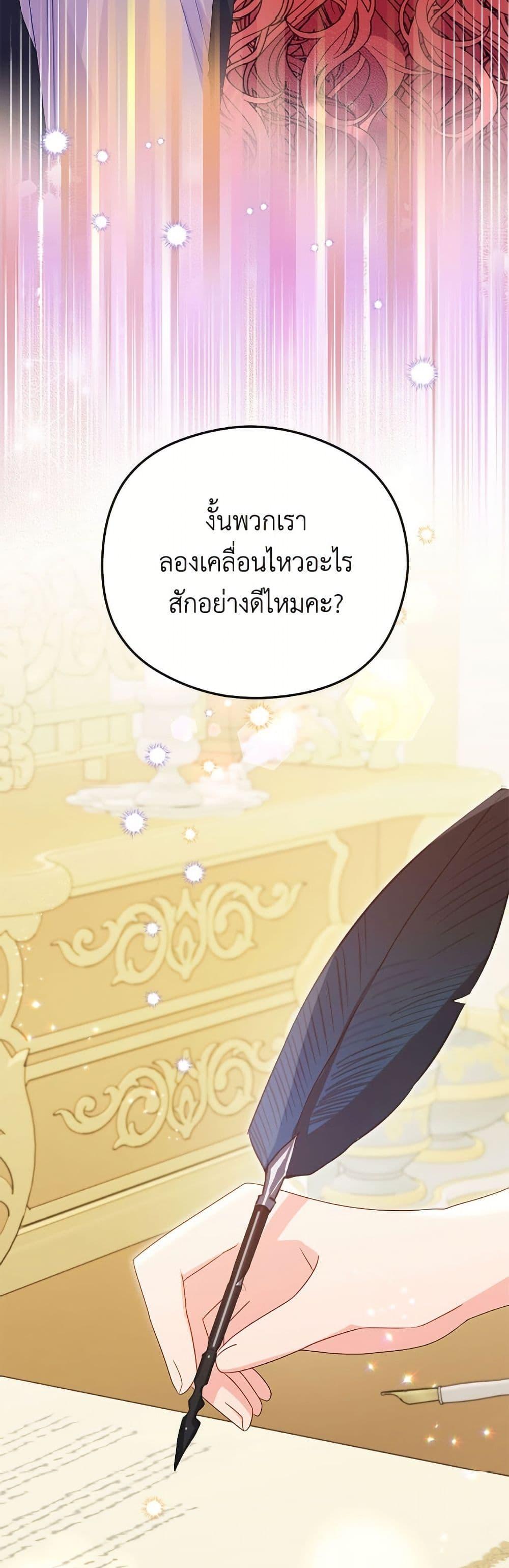 Manga-lc-com อ่านมังงะ อ่านการ์ตูน ออนไลน์ ฟรี The Villainess Captured the Grand Duke ตอนที่ 1 2 3 4 5 6 7 8 9 10 11 12 13 14 ฟรี ไม่มีโฆษณา Manga-lc - อ่าน มังงะ อ่าน การ์ตูน ออนไลน์ อ่านมังงะ ฟรี