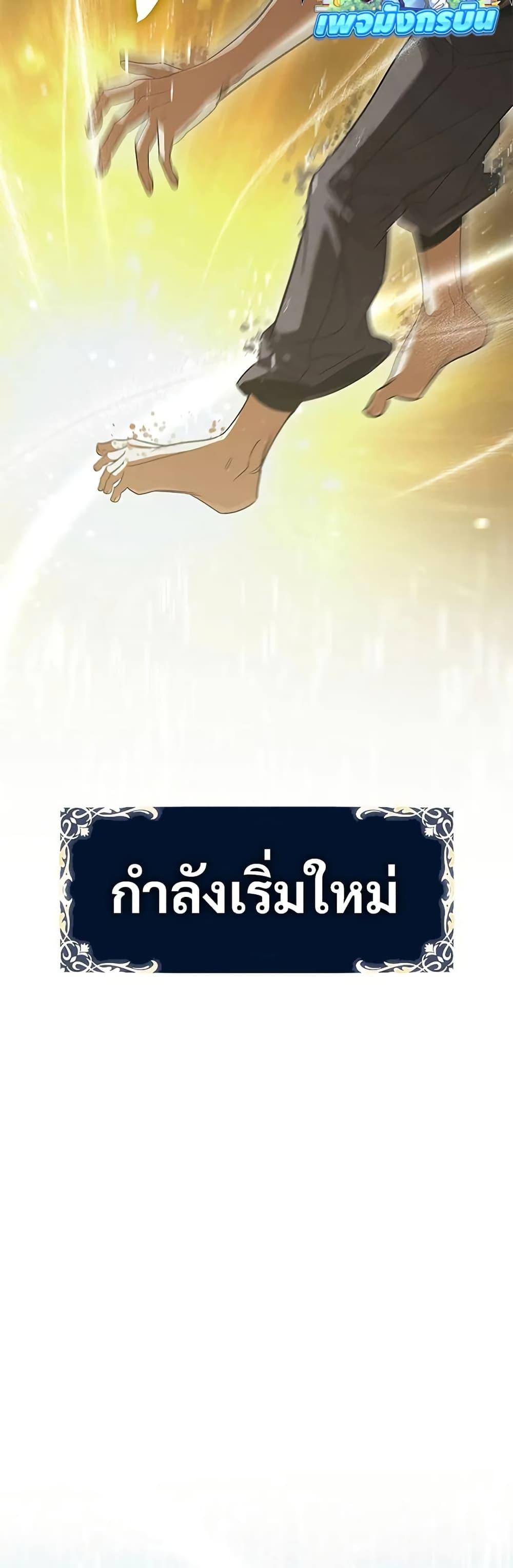 Manga-lc-com อ่านมังงะ อ่านการ์ตูน ออนไลน์ ฟรี Raising the Princess to Overcome Death ตอนที่ 1 2 3 4 5 6 7 8 9 10 11 12 13 14 ฟรี ไม่มีโฆษณา Manga-lc - อ่าน มังงะ อ่าน การ์ตูน ออนไลน์ อ่านมังงะ ฟรี