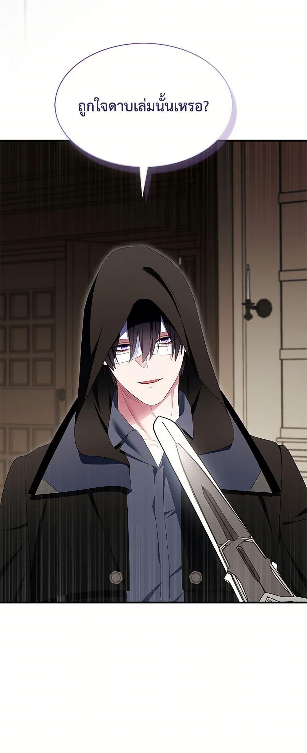 Manga-lc-com อ่านมังงะ อ่านการ์ตูน ออนไลน์ ฟรี I Tried To Be Her Loyal Sword ตอนที่ 1 2 3 4 5 6 7 8 9 10 11 12 13 14 ฟรี ไม่มีโฆษณา Manga-lc - อ่าน มังงะ อ่าน การ์ตูน ออนไลน์ อ่านมังงะ ฟรี