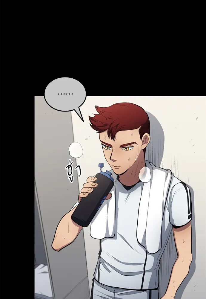 นักเตะแข้งสวรรค์ ตอนที่ 78 รูปที่ 41