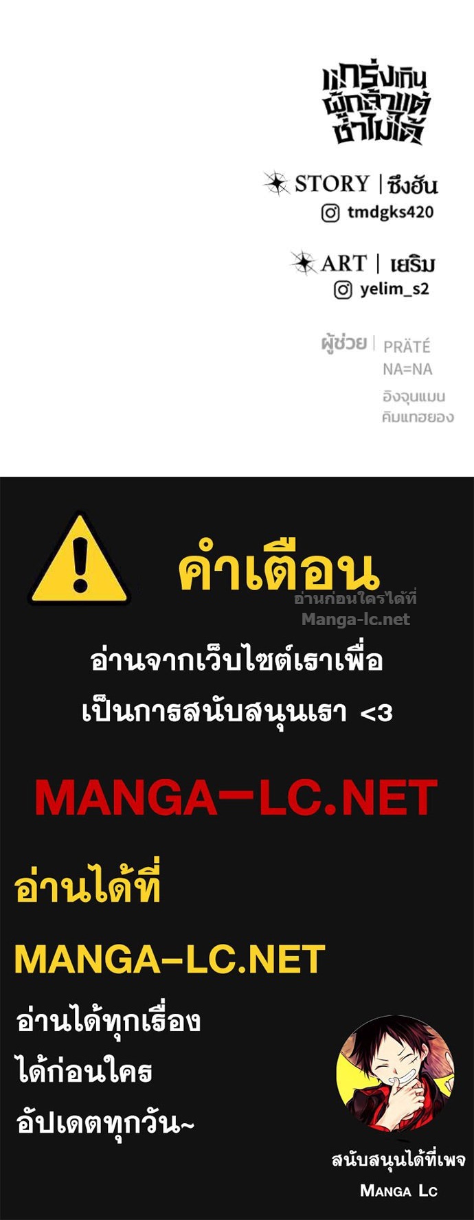 Doujin-Lc- อ่าน โดจิน มังฮวา เกาหลี ญี่ปุ่น จีน แปลไทย แกร่งเกินผู้กล้า แต่ซ่าไม่ได้ ตอนที่ 1 2 3 4 5 6 7 8 9 10 11 12 13 14 ฟรี ไม่มีโฆษณา อ่าน โดจิน Manhwa เกาหลี ญี่ปุ่น จีน เรามีครบ คัดมาให้เน้นๆ โดจิน 18+ รับประกันความฟินโดย Doujin Lc