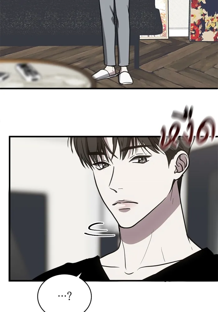 ชีวิตรักฉบับเดจาวู ตอนที่ 34 รูปที่ 2