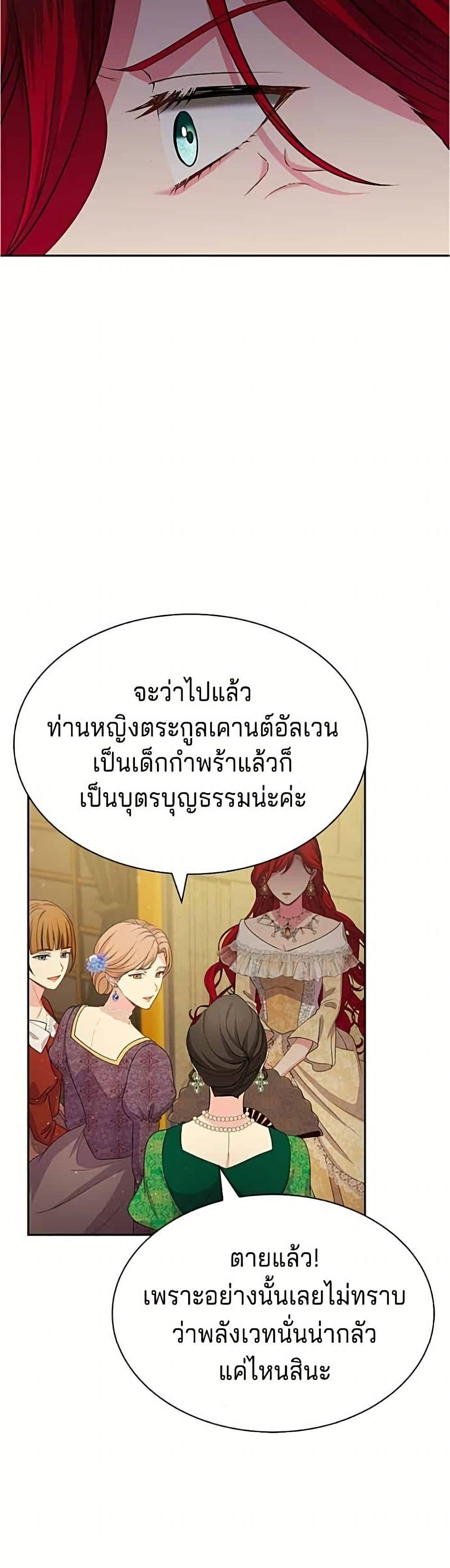 Manga-lc-com อ่านมังงะ อ่านการ์ตูน ออนไลน์ ฟรี His Recovery Magic Worked Too Well! ตอนที่ 1 2 3 4 5 6 7 8 9 10 11 12 13 14 ฟรี ไม่มีโฆษณา Manga-lc - อ่าน มังงะ อ่าน การ์ตูน ออนไลน์ อ่านมังงะ ฟรี