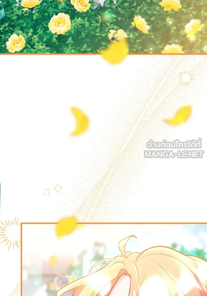 คุณหนูย้อนเวลามาเป็นอัศวิน ตอนที่ 97 รูปที่ 3