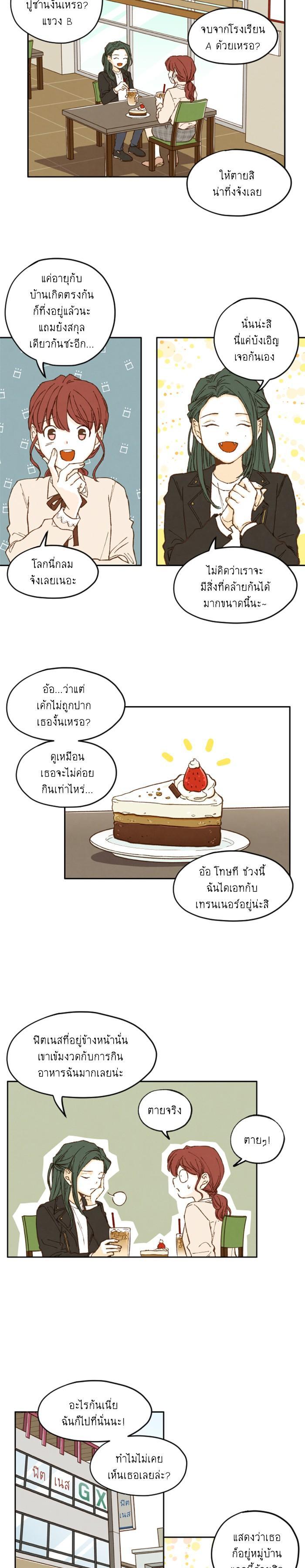 Manga-lc-com อ่านมังงะ อ่านการ์ตูน ออนไลน์ ฟรี How to Become a Dragon ตอนที่ 1 2 3 4 5 6 7 8 9 10 11 12 13 14 ฟรี ไม่มีโฆษณา Manga-lc - อ่าน มังงะ อ่าน การ์ตูน ออนไลน์ อ่านมังงะ ฟรี