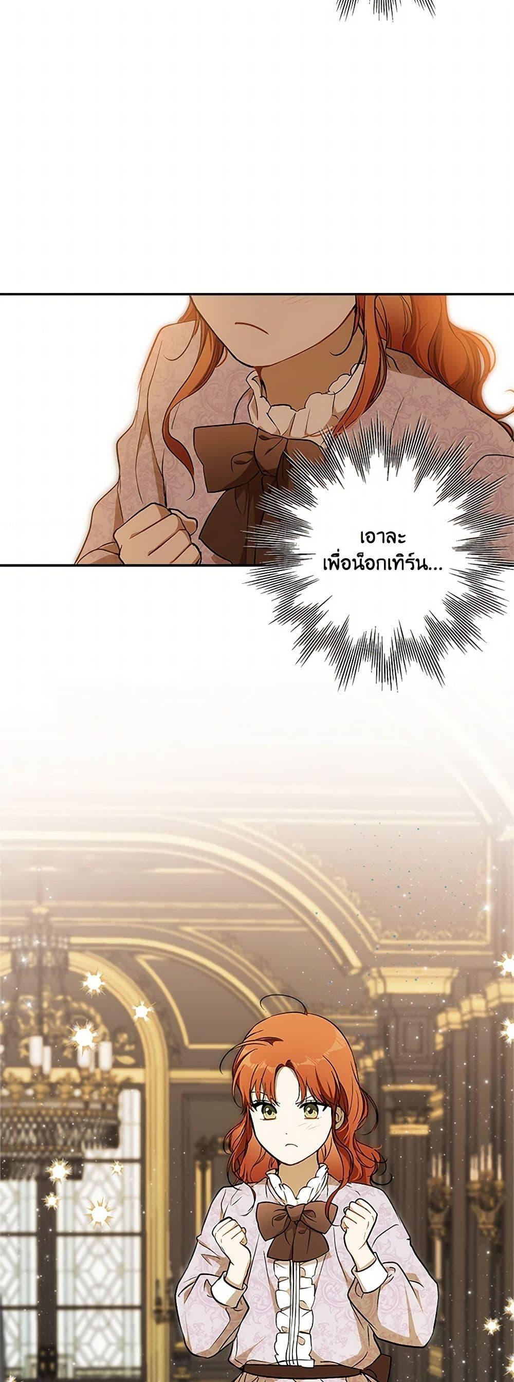 Manga-lc-com อ่านมังงะ อ่านการ์ตูน ออนไลน์ ฟรี It Was All a Mistake ตอนที่ 1 2 3 4 5 6 7 8 9 10 11 12 13 14 ฟรี ไม่มีโฆษณา Manga-lc - อ่าน มังงะ อ่าน การ์ตูน ออนไลน์ อ่านมังงะ ฟรี