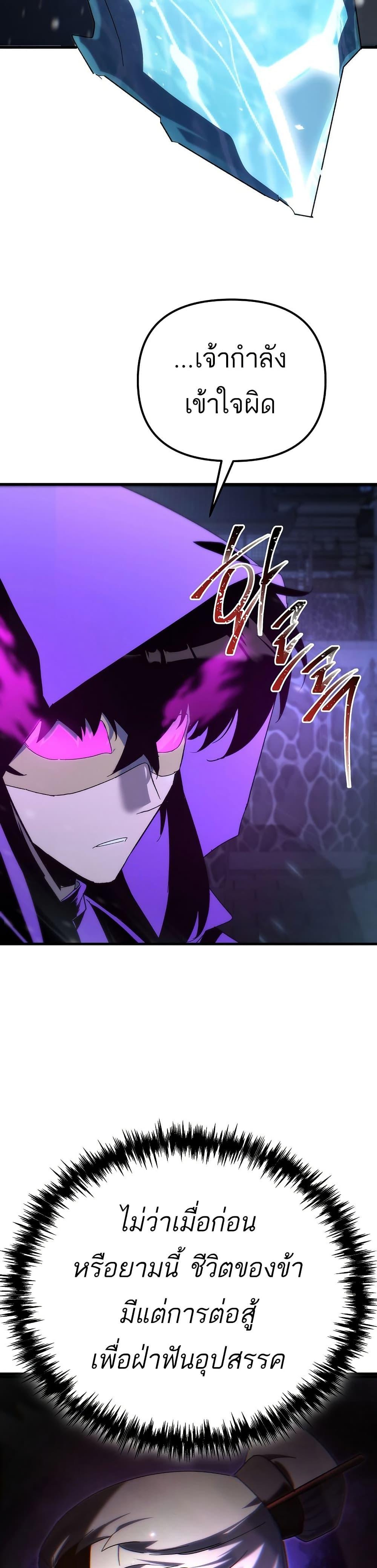 Manga-lc-com อ่านมังงะ อ่านการ์ตูน ออนไลน์ ฟรี Legend of the Reincarnated Demon God ตอนที่ 1 2 3 4 5 6 7 8 9 10 11 12 13 14 ฟรี ไม่มีโฆษณา Manga-lc - อ่าน มังงะ อ่าน การ์ตูน ออนไลน์ อ่านมังงะ ฟรี