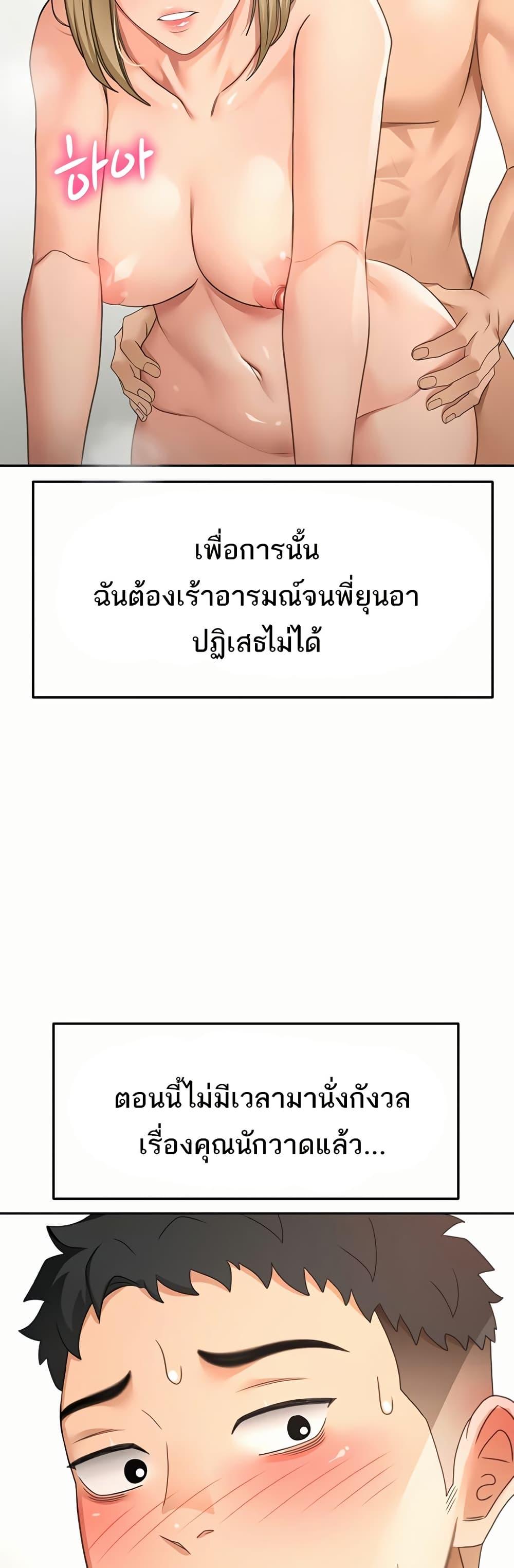 Doujin-Lc- อ่าน โดจิน มังฮวา เกาหลี ญี่ปุ่น จีน แปลไทย Rooftop Sex King ตอนที่ 1 2 3 4 5 6 7 8 9 10 11 12 13 14 ฟรี ไม่มีโฆษณา อ่าน โดจิน Manhwa เกาหลี ญี่ปุ่น จีน เรามีครบ คัดมาให้เน้นๆ โดจิน 18+ รับประกันความฟินโดย  Doujin Lc