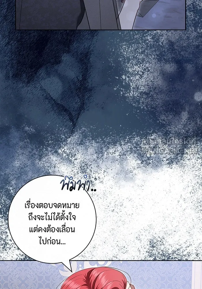 ขอวิธีส่งสามีลงนรก ตอนที่ 18 รูปที่ 30