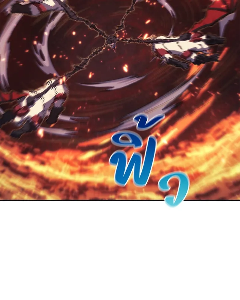 สัปดาห์นี้งดอัปตอนใหม่ ตอนที่ 57 รูปที่ 35