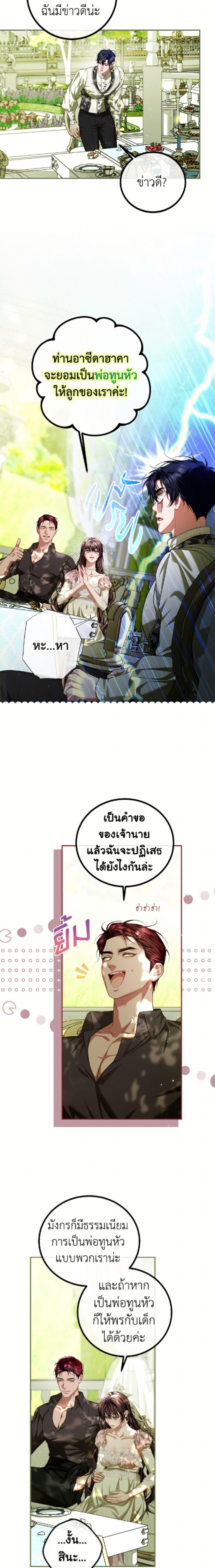 Manga-lc-com อ่านมังงะ อ่านการ์ตูน ออนไลน์ ฟรี Limited Extra time ตอนที่ 1 2 3 4 5 6 7 8 9 10 11 12 13 14 ฟรี ไม่มีโฆษณา Manga-lc - อ่าน มังงะ อ่าน การ์ตูน ออนไลน์ อ่านมังงะ ฟรี