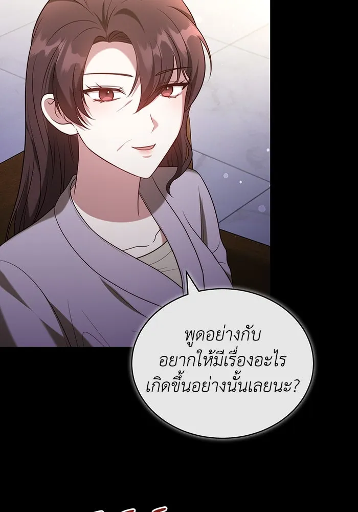 ละลายรักให้ล้นใจ ตอนที่ 60 รูปที่ 14