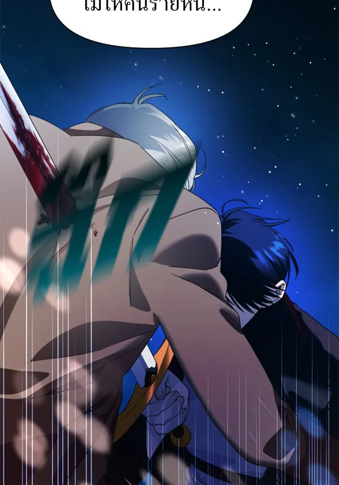 ชิงชีวิตพลิกลิขิตชะตา ตอนที่ 31. ซุ่มโจมตี รูปที่ 64