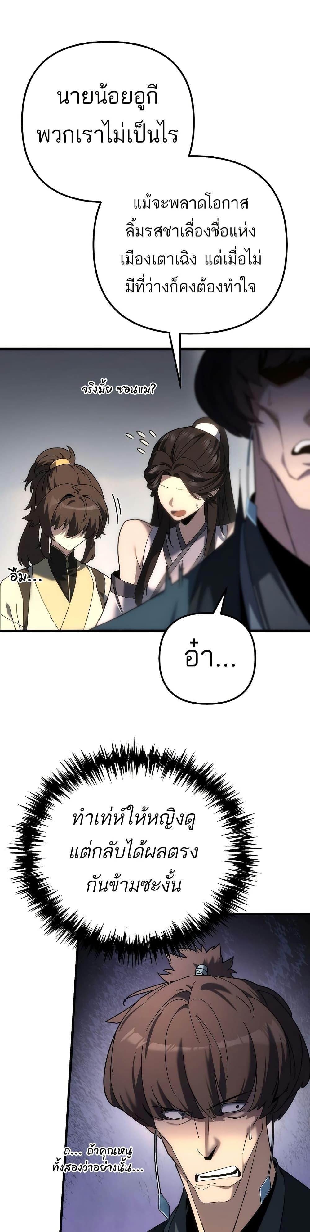 Manga-lc-com อ่านมังงะ อ่านการ์ตูน ออนไลน์ ฟรี Legend of the Reincarnated Demon God ตอนที่ 1 2 3 4 5 6 7 8 9 10 11 12 13 14 ฟรี ไม่มีโฆษณา Manga-lc - อ่าน มังงะ อ่าน การ์ตูน ออนไลน์ อ่านมังงะ ฟรี