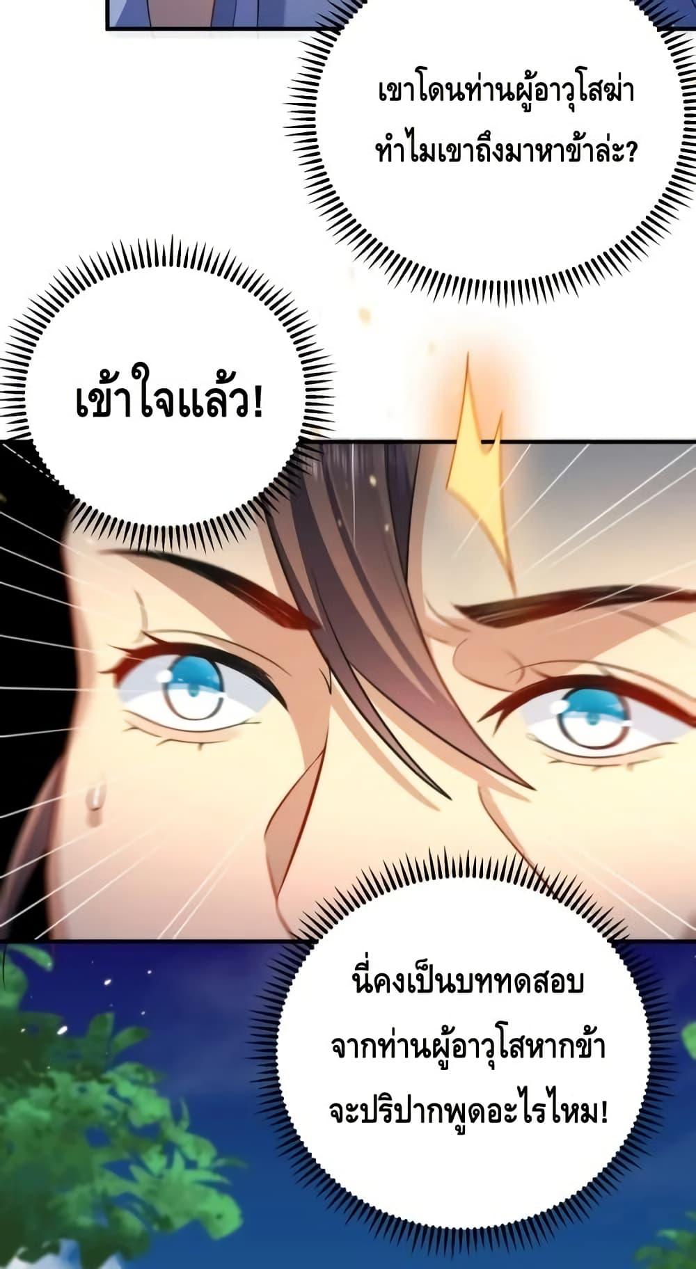 Manga-lc-com อ่านมังงะ อ่านการ์ตูน ออนไลน์ ฟรี AmIInvincible ตอนที่ 1 2 3 4 5 6 7 8 9 10 11 12 13 14 ฟรี ไม่มีโฆษณา Manga-lc - อ่าน มังงะ อ่าน การ์ตูน ออนไลน์ อ่านมังงะ ฟรี