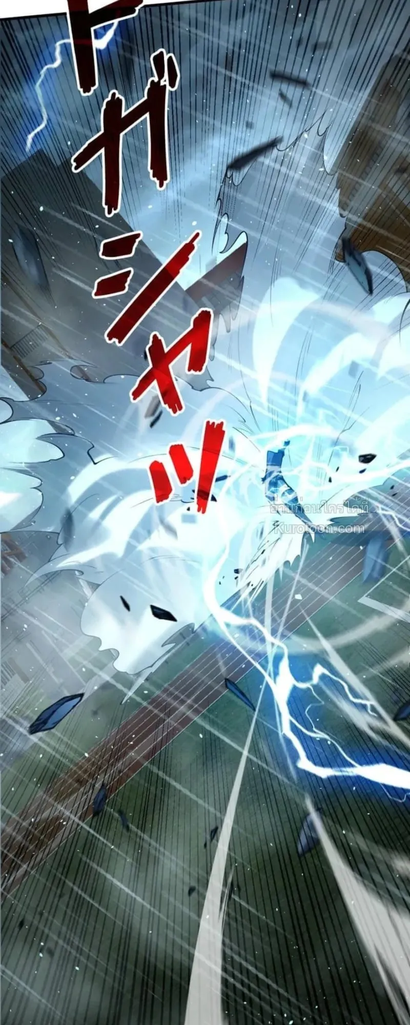 Absolute Domination at Level 0 Using My Analysis Skill เลเวล 0 ท_แกร_งท_ส_ด _ ไร_พ_ายด_วยสก_ลการว_เคราะห_ ตอนที่ ตอนที่ 2 รูปที่ 7