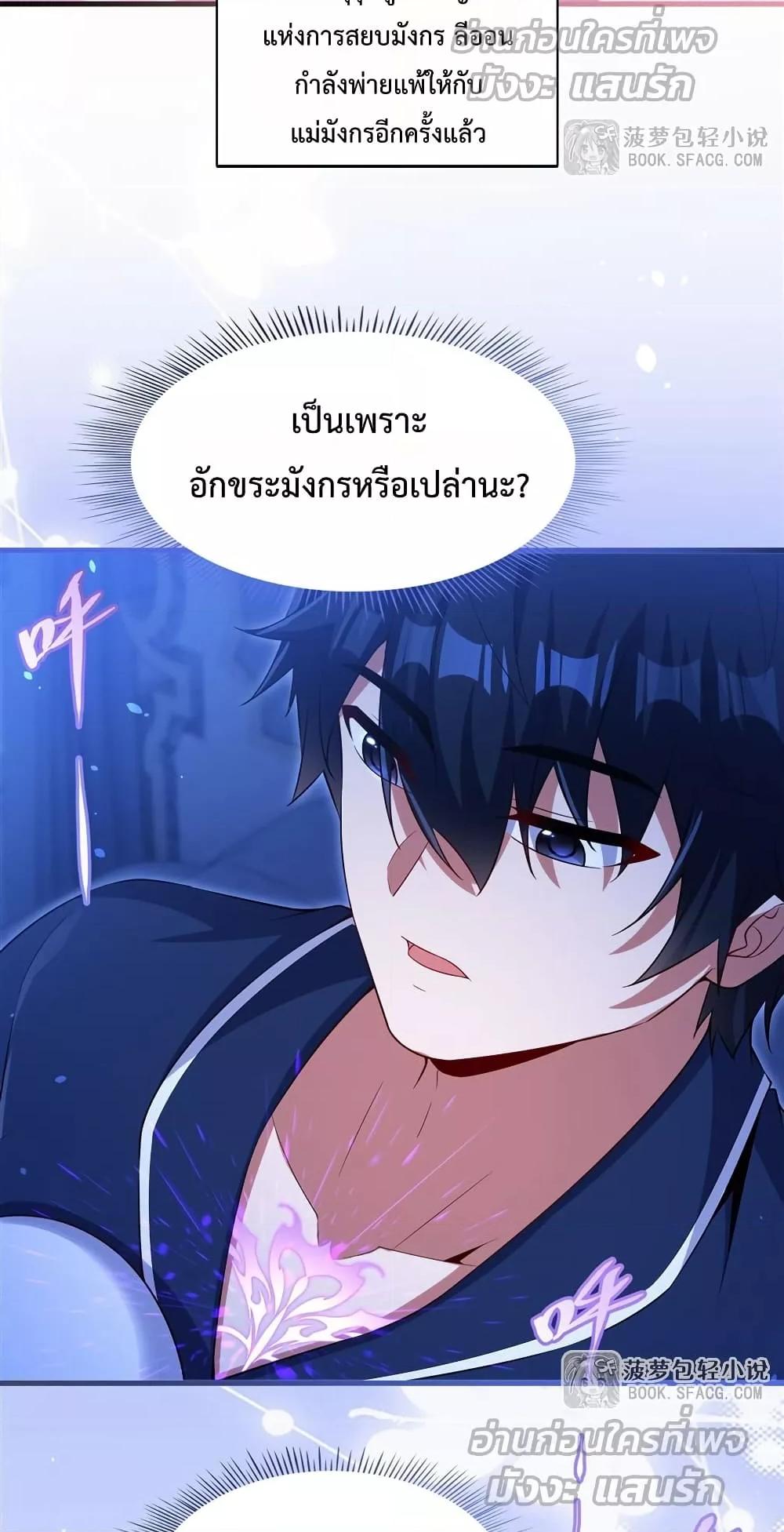 Manga-lc-com อ่านมังงะ อ่านการ์ตูน ออนไลน์ ฟรี MalevolentDrag ตอนที่ 1 2 3 4 5 6 7 8 9 10 11 12 13 14 ฟรี ไม่มีโฆษณา Manga-lc - อ่าน มังงะ อ่าน การ์ตูน ออนไลน์ อ่านมังงะ ฟรี