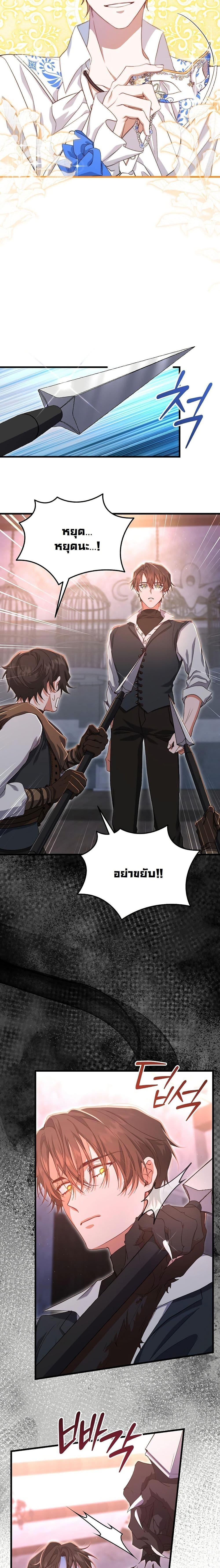 Manga-lc-com อ่านมังงะ อ่านการ์ตูน ออนไลน์ ฟรี My Kidnapper Is My Arranged Marriage Partner! ตอนที่ 1 2 3 4 5 6 7 8 9 10 11 12 13 14 ฟรี ไม่มีโฆษณา Manga-lc - อ่าน มังงะ อ่าน การ์ตูน ออนไลน์ อ่านมังงะ ฟรี