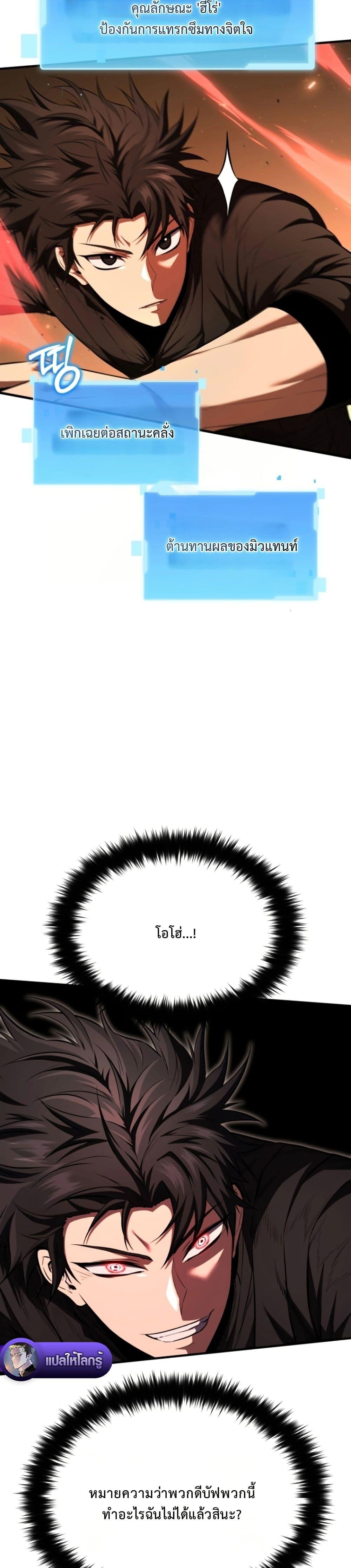 Manga-lc-com อ่านมังงะ อ่านการ์ตูน ออนไลน์ ฟรี The Return of the Unrivaled Genius Ranker ตอนที่ 1 2 3 4 5 6 7 8 9 10 11 12 13 14 ฟรี ไม่มีโฆษณา Manga-lc - อ่าน มังงะ อ่าน การ์ตูน ออนไลน์ อ่านมังงะ ฟรี