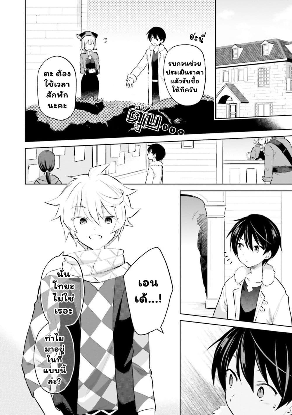 Manga-lc-com อ่านมังงะ อ่านการ์ตูน ออนไลน์ ฟรี In Another World With My Smartphone ไปต่างโลกกับสมาร์ทโฟน ตอนที่ 1 2 3 4 5 6 7 8 9 10 11 12 13 14 ฟรี ไม่มีโฆษณา Manga-lc - อ่าน มังงะ อ่าน การ์ตูน ออนไลน์ อ่านมังงะ ฟรี