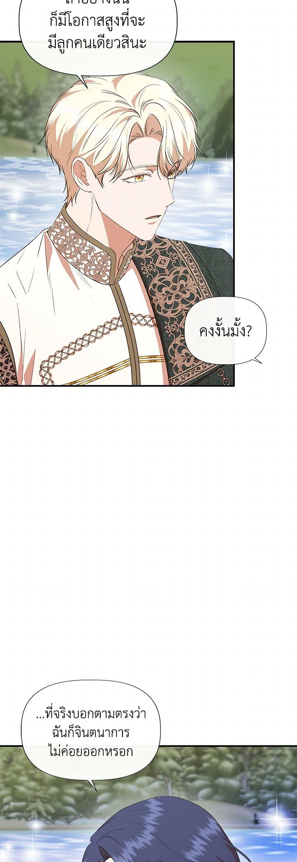 Manga-lc-com อ่านมังงะ อ่านการ์ตูน ออนไลน์ ฟรี I Wasn’t the Cinderella ตอนที่ 1 2 3 4 5 6 7 8 9 10 11 12 13 14 ฟรี ไม่มีโฆษณา Manga-lc - อ่าน มังงะ อ่าน การ์ตูน ออนไลน์ อ่านมังงะ ฟรี
