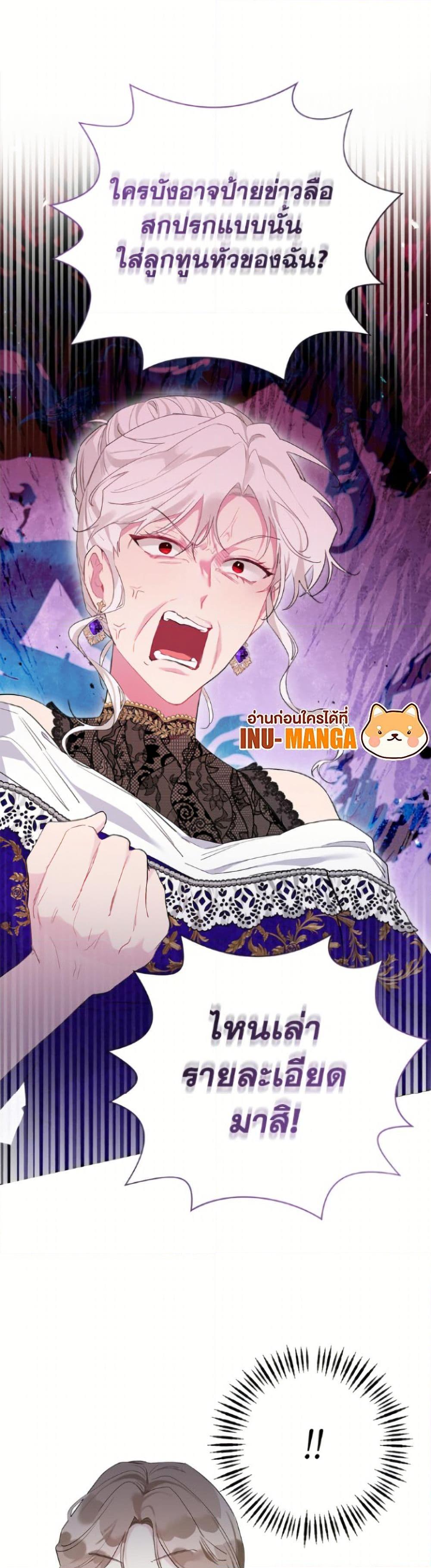 Manga-lc-com อ่านมังงะ อ่านการ์ตูน ออนไลน์ ฟรี The Archvillain’s Daughter-in-Law ตอนที่ 1 2 3 4 5 6 7 8 9 10 11 12 13 14 ฟรี ไม่มีโฆษณา Manga-lc - อ่าน มังงะ อ่าน การ์ตูน ออนไลน์ อ่านมังงะ ฟรี