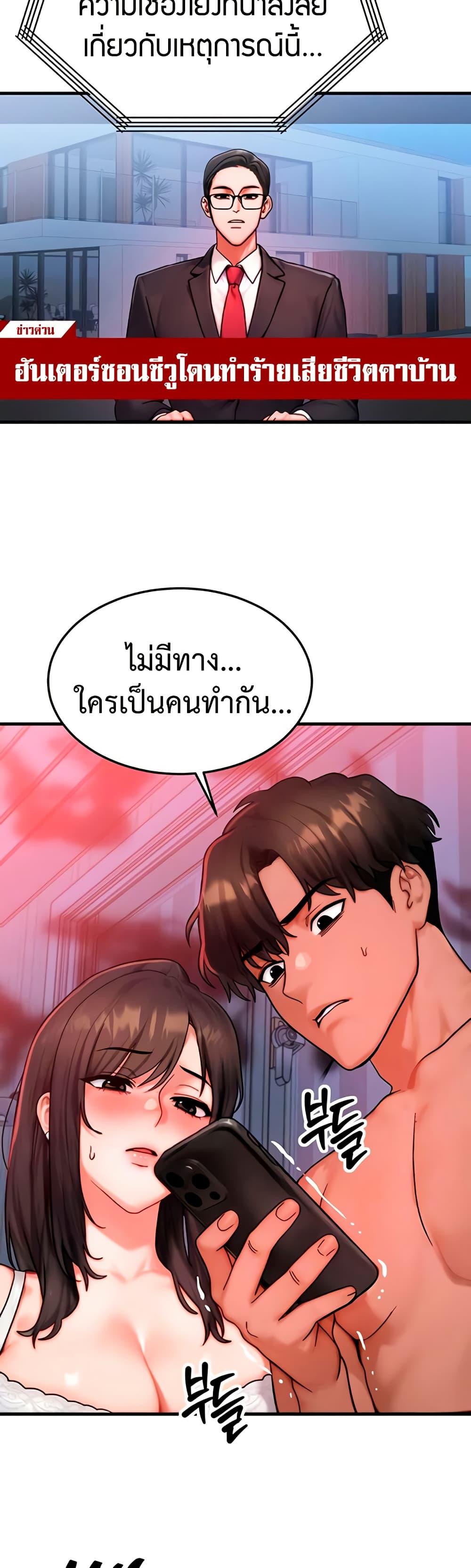 Doujin-Lc- อ่าน โดจิน มังฮวา เกาหลี ญี่ปุ่น จีน แปลไทย My Body Got Switched ตอนที่ 1 2 3 4 5 6 7 8 9 10 11 12 13 14 ฟรี ไม่มีโฆษณา อ่าน โดจิน Manhwa เกาหลี ญี่ปุ่น จีน เรามีครบ คัดมาให้เน้นๆ โดจิน 18+ รับประกันความฟินโดย  Doujin Lc