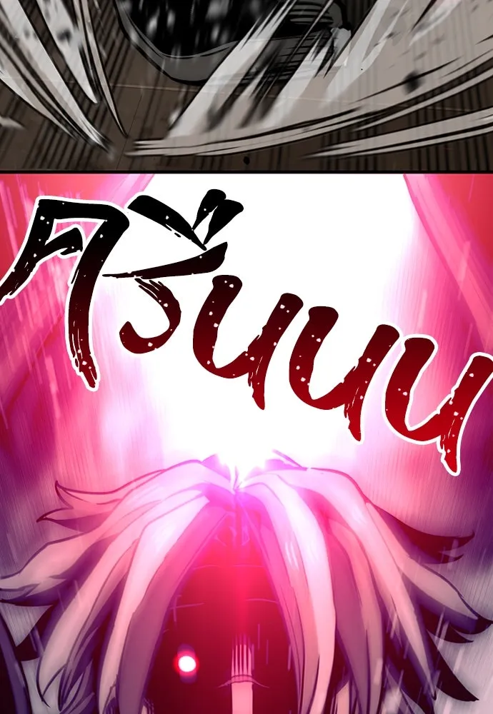 เส้นทางสู่เทพมาร ตอนที่ 22 รูปที่ 206