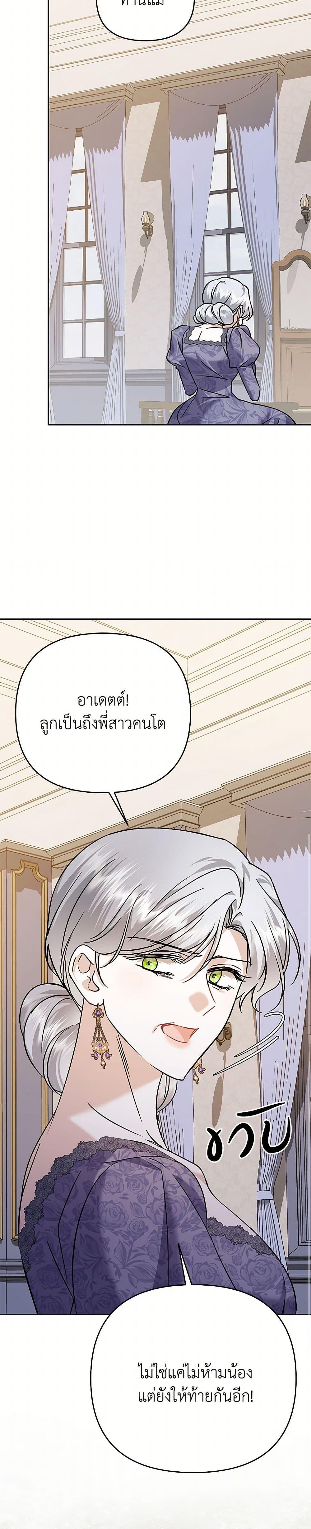 Manga-lc-com อ่านมังงะ อ่านการ์ตูน ออนไลน์ ฟรี In This Life, I Will Survive Until the End ตอนที่ 1 2 3 4 5 6 7 8 9 10 11 12 13 14 ฟรี ไม่มีโฆษณา Manga-lc - อ่าน มังงะ อ่าน การ์ตูน ออนไลน์ อ่านมังงะ ฟรี