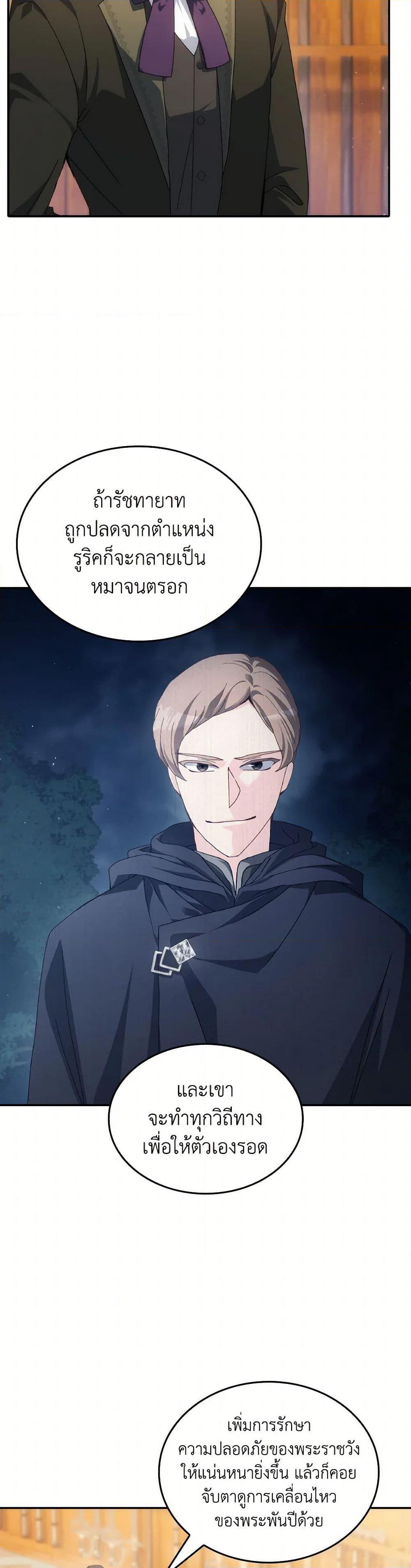 Manga-lc-com อ่านมังงะ อ่านการ์ตูน ออนไลน์ ฟรี I Don’t Want to Be Loved ตอนที่ 1 2 3 4 5 6 7 8 9 10 11 12 13 14 ฟรี ไม่มีโฆษณา Manga-lc - อ่าน มังงะ อ่าน การ์ตูน ออนไลน์ อ่านมังงะ ฟรี