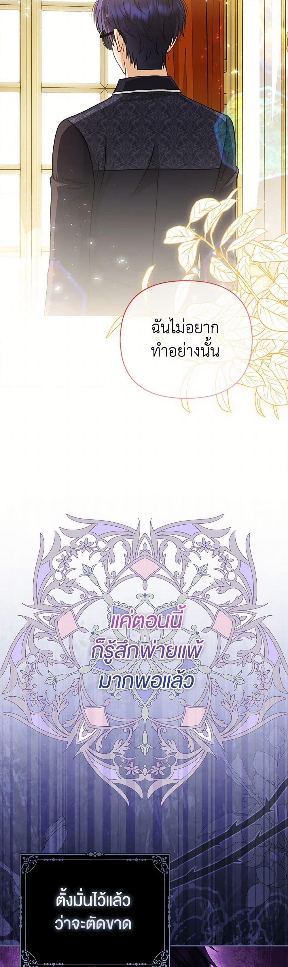 Manga-lc-com อ่านมังงะ อ่านการ์ตูน ออนไลน์ ฟรี Loved by the Villains ตอนที่ 1 2 3 4 5 6 7 8 9 10 11 12 13 14 ฟรี ไม่มีโฆษณา Manga-lc - อ่าน มังงะ อ่าน การ์ตูน ออนไลน์ อ่านมังงะ ฟรี