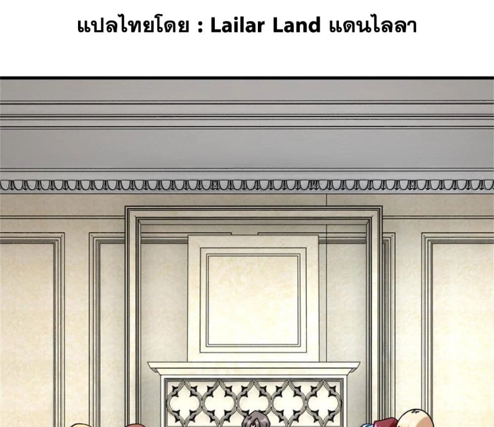 Manga-lc-com อ่านมังงะ อ่านการ์ตูน ออนไลน์ ฟรี Release That Witch ตอนที่ 1 2 3 4 5 6 7 8 9 10 11 12 13 14 ฟรี ไม่มีโฆษณา Manga-lc - อ่าน มังงะ อ่าน การ์ตูน ออนไลน์ อ่านมังงะ ฟรี