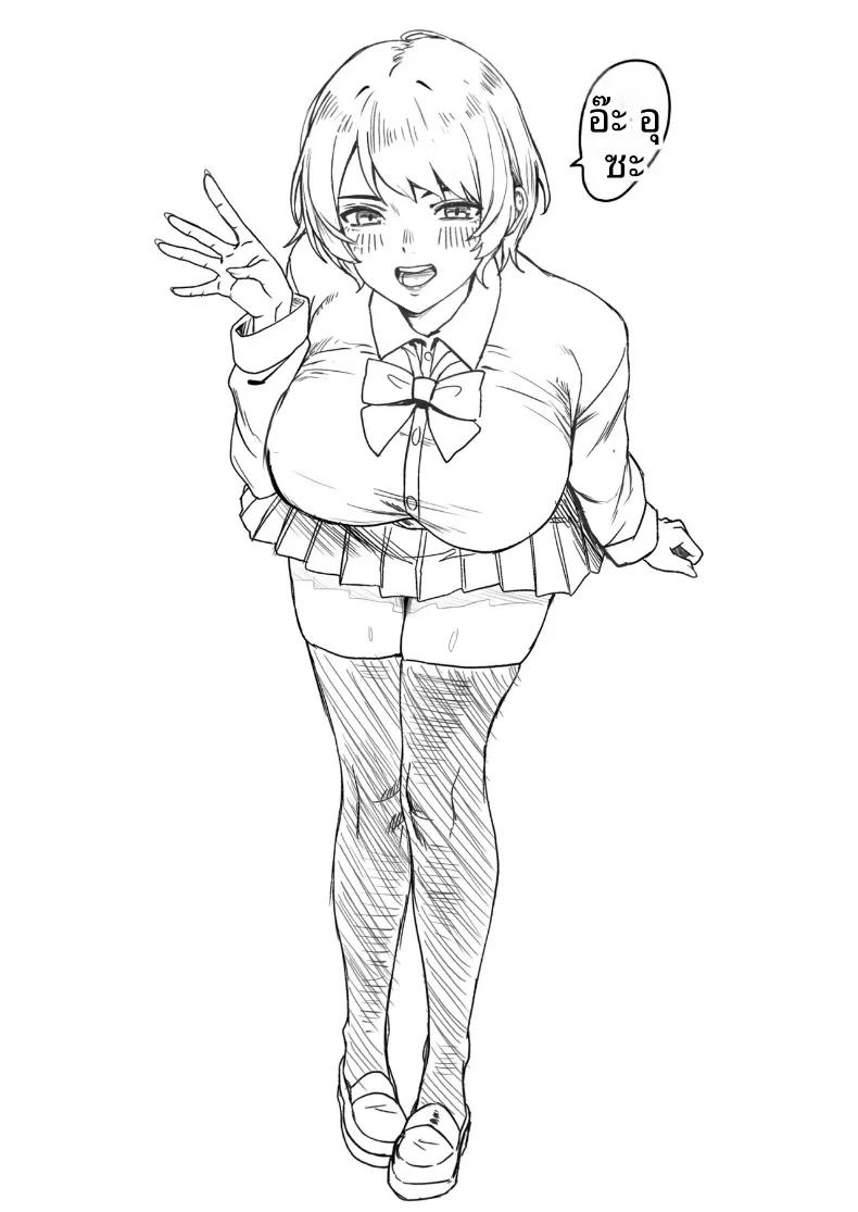 Doujin-Lc- อ่าน โดจิน มังฮวา เกาหลี ญี่ปุ่น จีน แปลไทย บาปมหันต์แห่งความปรารถนาทางเพศ (Shinoda) ตอนที่ 1 2 3 4 5 6 7 8 9 10 11 12 13 14 ฟรี ไม่มีโฆษณา อ่าน โดจิน Manhwa เกาหลี ญี่ปุ่น จีน เรามีครบ คัดมาให้เน้นๆ โดจิน 18+ รับประกันความฟินโดย  Doujin Lc