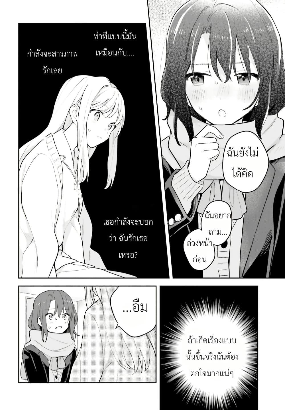 Manga-lc-com อ่านมังงะ อ่านการ์ตูน ออนไลน์ ฟรี Adachi to Shimamura (Yuzuhara Moke) ตอนที่ 1 2 3 4 5 6 7 8 9 10 11 12 13 14 ฟรี ไม่มีโฆษณา Manga-lc - อ่าน มังงะ อ่าน การ์ตูน ออนไลน์ อ่านมังงะ ฟรี