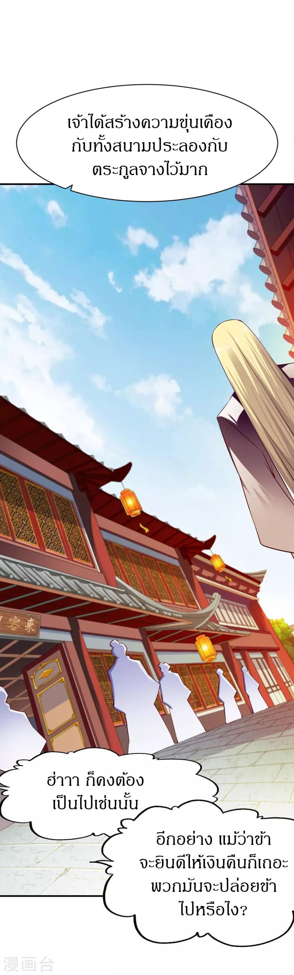 Manga-lc-com อ่านมังงะ อ่านการ์ตูน ออนไลน์ ฟรี The Legendary Tripod ตอนที่ 1 2 3 4 5 6 7 8 9 10 11 12 13 14 ฟรี ไม่มีโฆษณา Manga-lc - อ่าน มังงะ อ่าน การ์ตูน ออนไลน์ อ่านมังงะ ฟรี