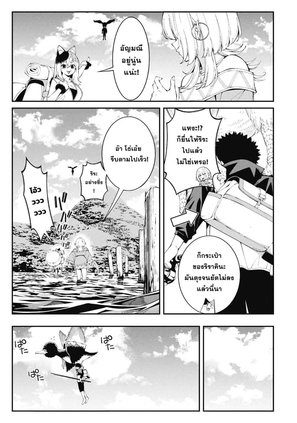 Manga-lc-com อ่านมังงะ อ่านการ์ตูน ออนไลน์ ฟรี Tsurizao Hitotsu de Isekai Hourou ตอนที่ 1 2 3 4 5 6 7 8 9 10 11 12 13 14 ฟรี ไม่มีโฆษณา Manga-lc - อ่าน มังงะ อ่าน การ์ตูน ออนไลน์ อ่านมังงะ ฟรี