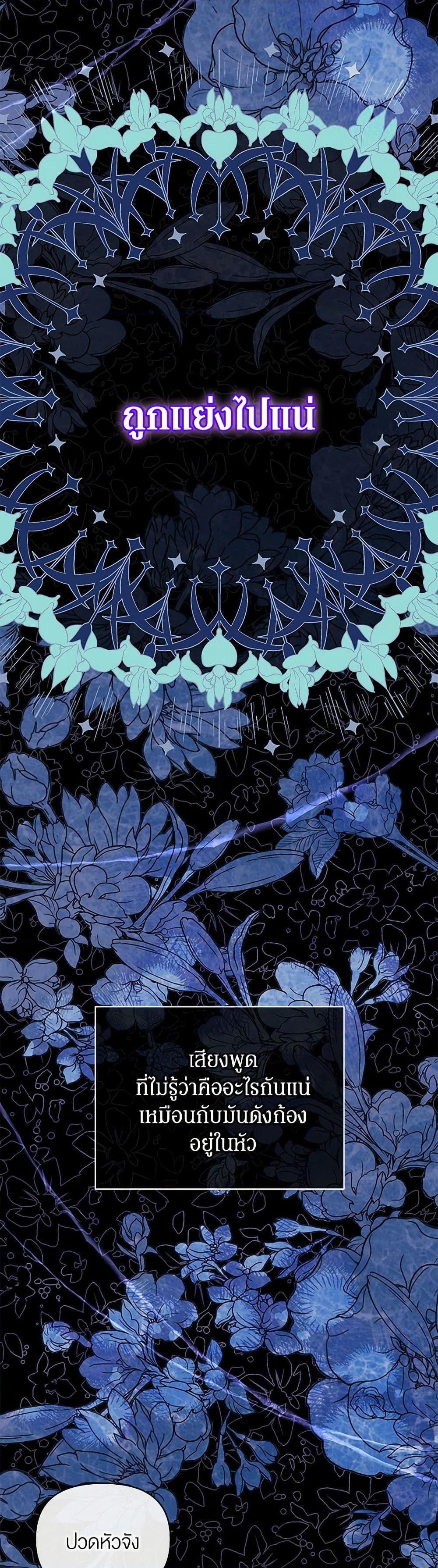 Manga-lc-com อ่านมังงะ อ่านการ์ตูน ออนไลน์ ฟรี I’m the Villainous Male Lead’s Terminally-Ill Aunt ตอนที่ 1 2 3 4 5 6 7 8 9 10 11 12 13 14 ฟรี ไม่มีโฆษณา Manga-lc - อ่าน มังงะ อ่าน การ์ตูน ออนไลน์ อ่านมังงะ ฟรี