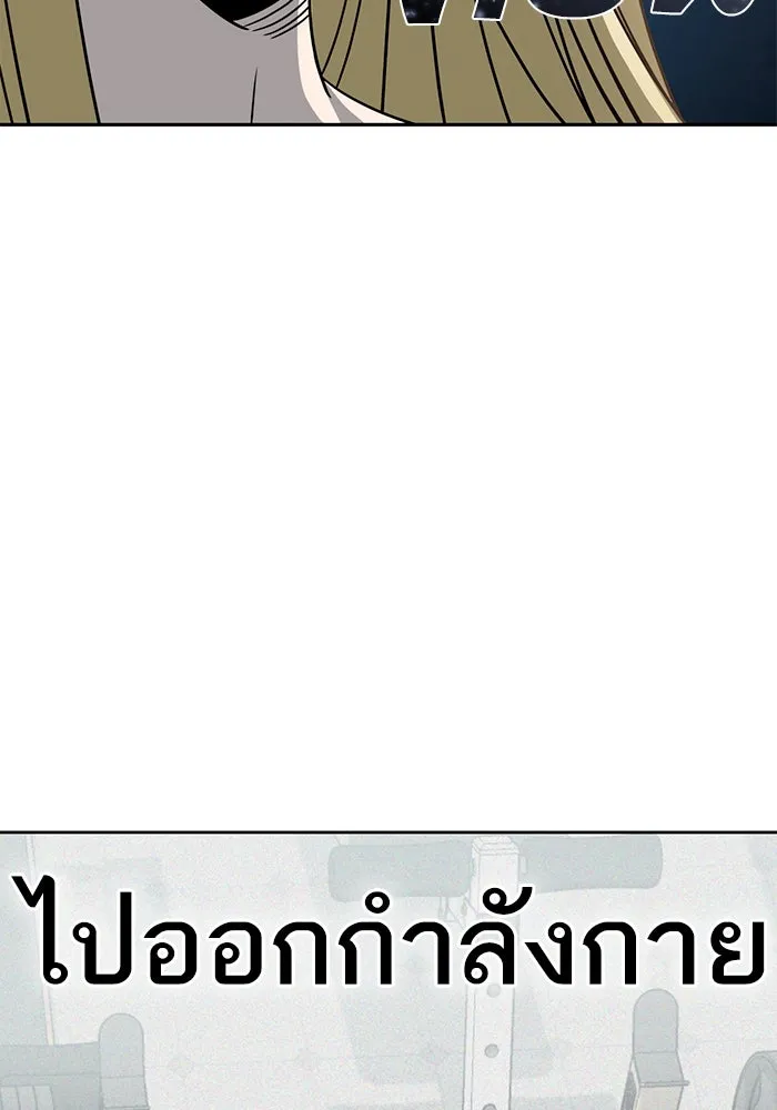 โชคชะตานำพารัก ตอนที่ 65 กำหนดไว้แล้วนี่นา รูปที่ 116