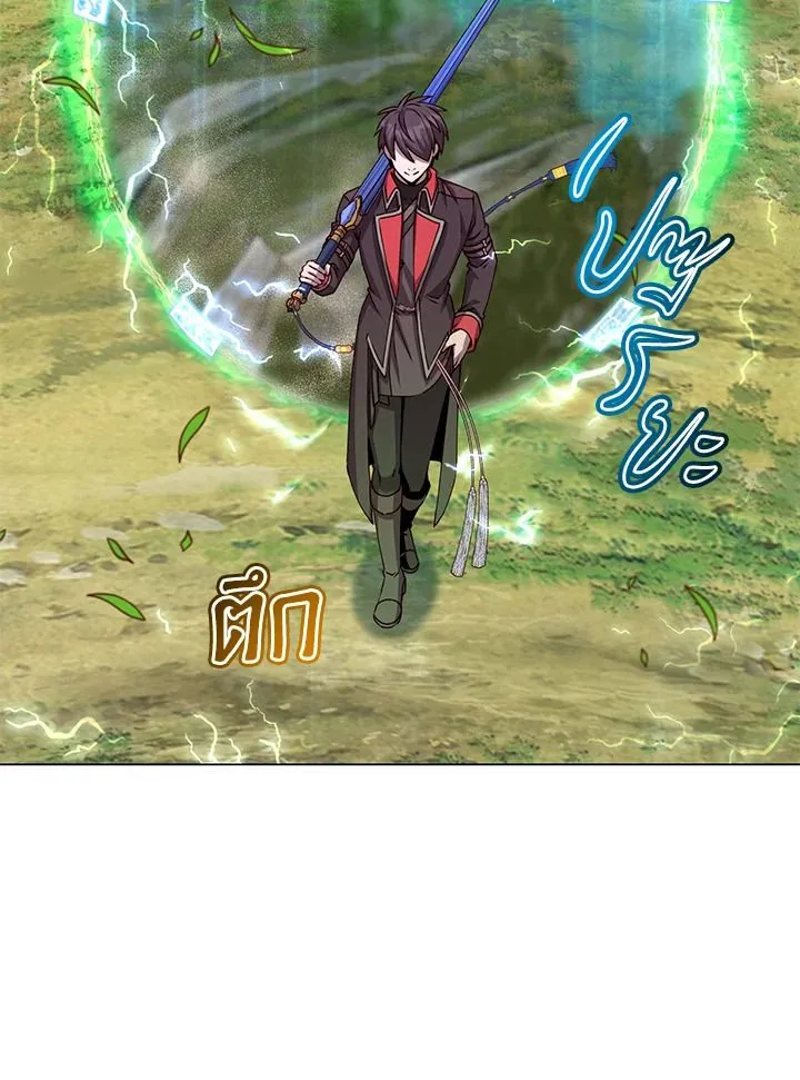 The Max Level Hero Has Returned การกล_บมาของว_รบ_ร_ษเวลต_น ตอนที่ ตอนที่ 203 รูปที่ 13