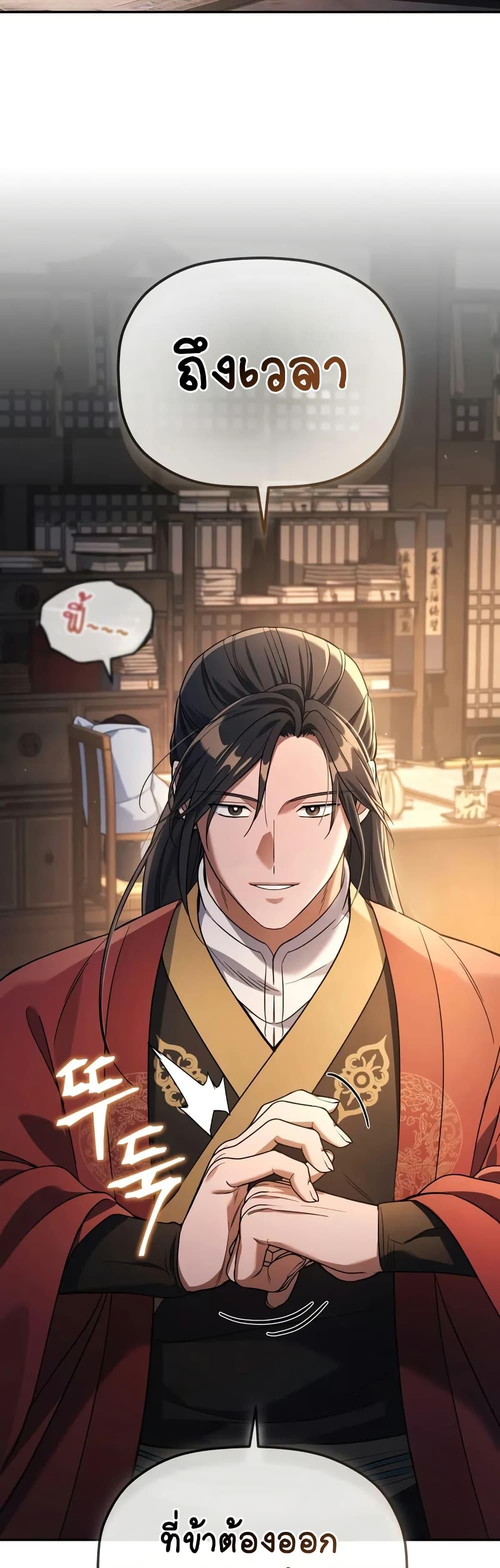 Manga-lc-com อ่านมังงะ อ่านการ์ตูน ออนไลน์ ฟรี The Youngest Son of the Eunhae Merchant ตอนที่ 1 2 3 4 5 6 7 8 9 10 11 12 13 14 ฟรี ไม่มีโฆษณา Manga-lc - อ่าน มังงะ อ่าน การ์ตูน ออนไลน์ อ่านมังงะ ฟรี