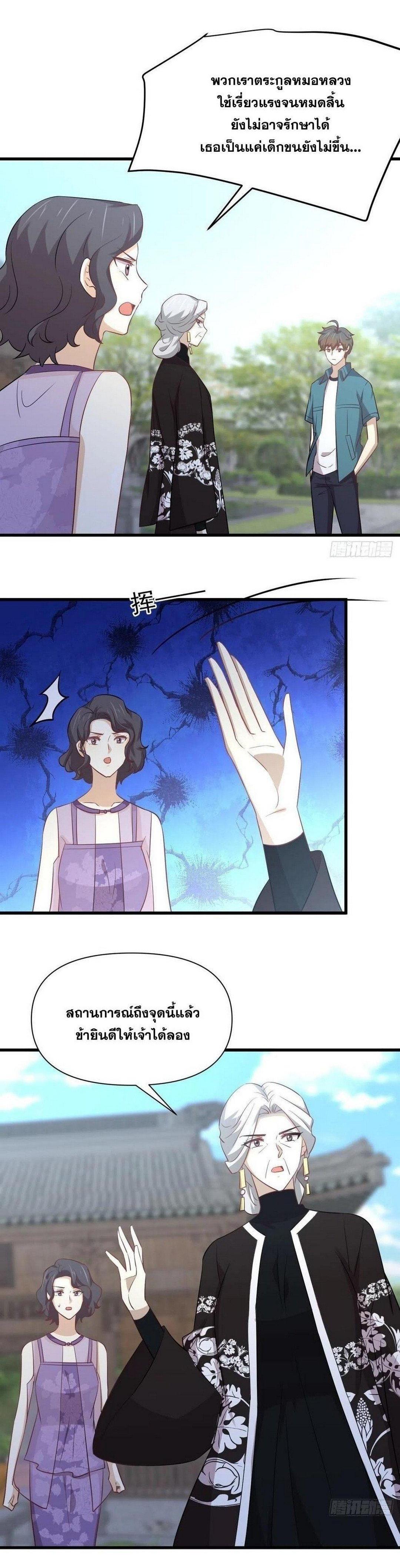 Manga-lc-com อ่านมังงะ อ่านการ์ตูน ออนไลน์ ฟรี Immortal Swordsman in the Reverse World ตอนที่ 1 2 3 4 5 6 7 8 9 10 11 12 13 14 ฟรี ไม่มีโฆษณา Manga-lc - อ่าน มังงะ อ่าน การ์ตูน ออนไลน์ อ่านมังงะ ฟรี