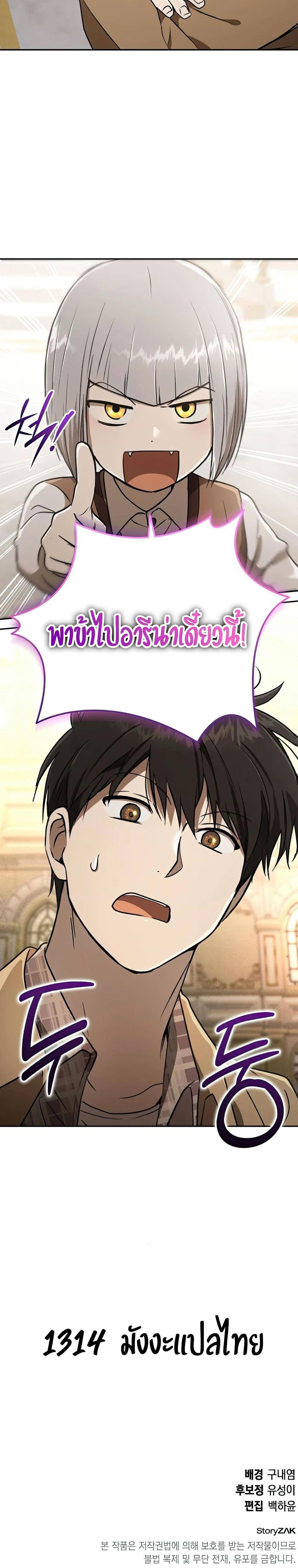 Manga-lc-com อ่านมังงะ อ่านการ์ตูน ออนไลน์ ฟรี Divine Beast Kindergarten ตอนที่ 1 2 3 4 5 6 7 8 9 10 11 12 13 14 ฟรี ไม่มีโฆษณา Manga-lc - อ่าน มังงะ อ่าน การ์ตูน ออนไลน์ อ่านมังงะ ฟรี