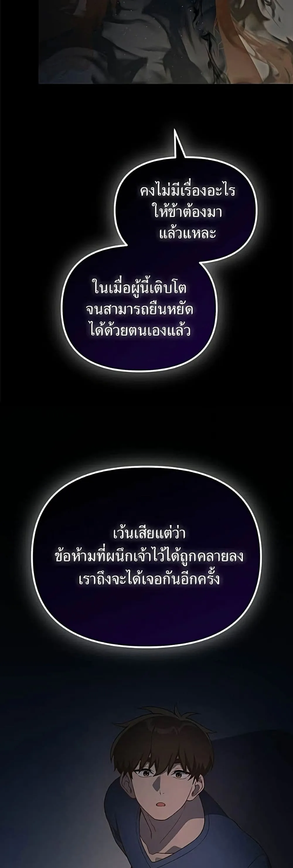 Manga-lc-com อ่านมังงะ อ่านการ์ตูน ออนไลน์ ฟรี The Genius Wants to be Ordinary! ตอนที่ 1 2 3 4 5 6 7 8 9 10 11 12 13 14 ฟรี ไม่มีโฆษณา Manga-lc - อ่าน มังงะ อ่าน การ์ตูน ออนไลน์ อ่านมังงะ ฟรี