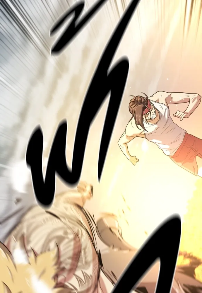 ยอดสถาปนิกผู้พิทักษ์อาณาจักร ตอนที่ 146 รูปที่ 119