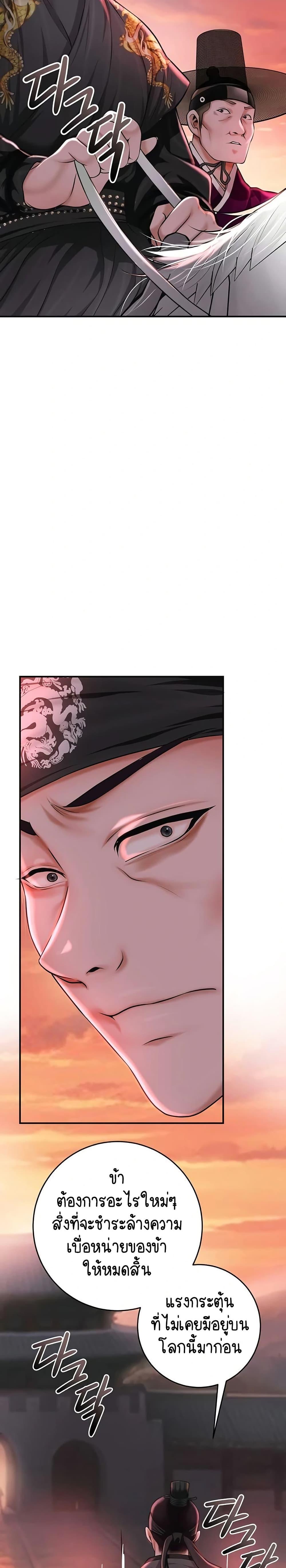 Doujin-Lc- อ่าน โดจิน มังฮวา เกาหลี ญี่ปุ่น จีน แปลไทย Brothel ตอนที่ 1 2 3 4 5 6 7 8 9 10 11 12 13 14 ฟรี ไม่มีโฆษณา อ่าน โดจิน Manhwa เกาหลี ญี่ปุ่น จีน เรามีครบ คัดมาให้เน้นๆ โดจิน 18+ รับประกันความฟินโดย  Doujin Lc