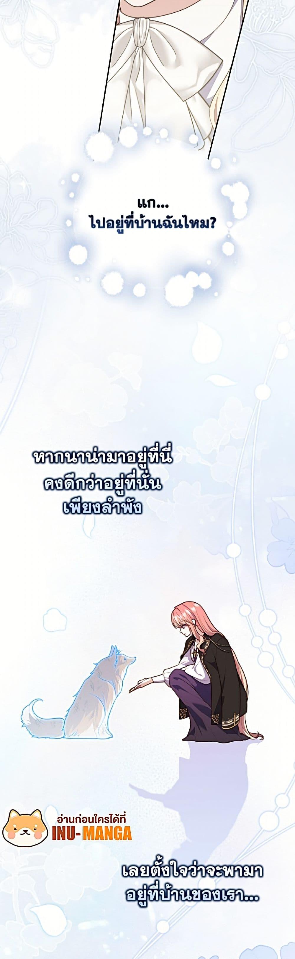 Manga-lc-com อ่านมังงะ อ่านการ์ตูน ออนไลน์ ฟรี Fortune-Telling Lady ตอนที่ 1 2 3 4 5 6 7 8 9 10 11 12 13 14 ฟรี ไม่มีโฆษณา Manga-lc - อ่าน มังงะ อ่าน การ์ตูน ออนไลน์ อ่านมังงะ ฟรี